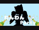 【ボカロ】わんわん Party (feat.初音ミク) / リリメロ【オリジナル曲】