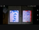 ふ     と     ん     が     フ     ッ     ト     ン     ダ