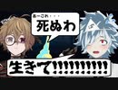 【Phasmophobia】せっかくホラーに強い友達を呼んだのにめちゃくちゃ取り残されまくった幽霊調査