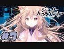 【実況】ジュエリー・ハーツ・アカデミア -体験版-　#7【エロゲ】