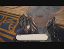 【FF14】アルフィノが賢者にジョブチェンジ！