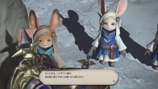 【FF14】ウリエンジェがレポリットに名前の由来を話す