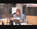 夏川椎菜のCultureZ 2022年5月16日#46