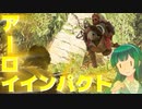 ホライずんボイロウェストpart1