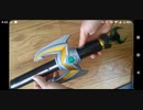 まだ動くけど音が鳴らなくなってしまったDXマジスティック