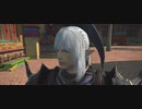 【FF14】エスティニアンの髪が変わる瞬間