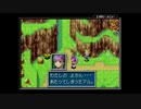 【実況】『黄金の太陽 開かれし封印』 Part24
