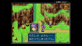 【実況】『黄金の太陽 開かれし封印』 Part24