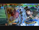 【三国志大戦】相変わらずな双無さん　(覇者)レベル437