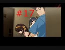 【涼宮ハルヒの並列】ハルヒ、一日をループさせないでくれ【part17】
