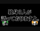 怖い話をツッコミながら朗読してみた#09『大雨の日』