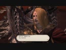 【FF14】ゼノスの考え方にアリゼーが助言