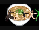 【MMD】個人Vが全裸でヒガシマルうどんスープ踊りました！！
