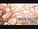ショートサーキット出張版読み上げ動画7770