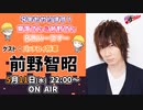 禁生リプレイ企画【2022年5月配信】