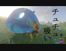 【ボイスピ実況】依頼を受けて、チュチュの上で盾サーフィンで滑ってみた【ドリカラ】【ブレワイ,ゼルダの伝説ブレスオブザワイルド,BotW,ゼル伝】