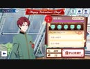 【サイスタ】眉見鋭心　VD・WDエピソードまとめ