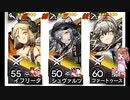 さとうささらと直 線 三 銃 士