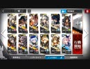 ニアーライト 都市のネオン NL-S-5 無冑盟据点 強襲作戦 ノンケ向け