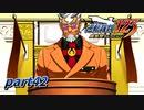 【逆転裁判 part42】この人はちゃんとキャビアのことを知ってそう【踝猫背】