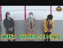 ゴールデンジャケット　第120話(4/4)