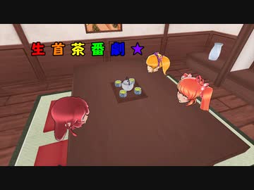 【ヤンシミュ】かわいい生首が雑談する動画
