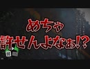 怖い話をツッコミながら朗読してみた#16『また会いましょう』
