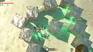 【ボイスピ実況】依頼を受けて、鉄箱で輪を作り電気が通電させ続けてみた【ドリカラ】【ブレワイ,ゼルダの伝説ブレスオブザワイルド,BotW,ゼル伝】
