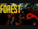 旅行に来ただけなのにこんなことになるなんて -The Forest #1