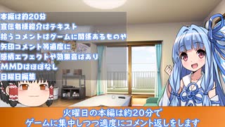 第二回脳内会議