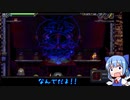 考古学忍者にあこがれてLA-MULANA2をプレイ part42