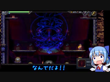 考古学忍者にあこがれてLA-MULANA2をプレイ part42