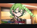 【声短劇場】東北ずん子、ずんだの名の下に【VOICEROID劇場】