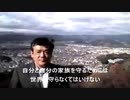 【2016年11月23日：リチャード・コシミズ 東京池袋緊急講演会（ 改良版 ）】