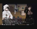 【ぼそぼそ実況】人それぞれの『Raisond'etre』【裏/八日目】