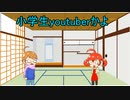 Team Mercuryの紹介動画