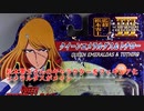 LEIJI'S ACTION FIGURE COLLECTION III　クイーンエメラルダス＆トチロー