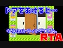 【初代GB版】ポケットモンスター 緑 なんでもありRTA 6:30