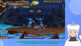 ロックマン2・ザ・パワーファイターズ　ロールを救え　ワンコインクリア（解説付き）
