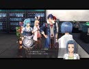 [黎の軌跡]第38回(38-3) ポケルの性能