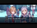 勇者が往く！　ヘブンバーンズレッド実況　part77