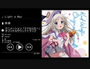 Light a Way - 鈴湯