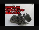 HMMモルガをミリタリーチックに改造してみた