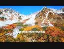 【オリジナル】Brave New World【Kawaii EDM】