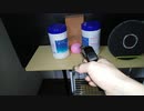 LCPで小さな風船を割ってみた