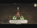 【FF14】暁月クリア後の暁の場所と会話