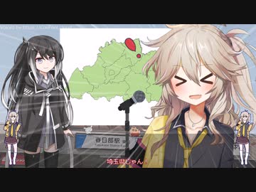 【ミルクボーイ風漫才】埼玉県をPRする春日部つむぎ