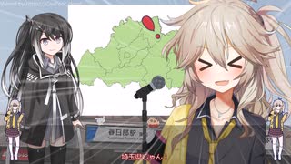 【ミルクボーイ風漫才】埼玉県をPRする春日部つむぎ