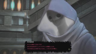 【FF14】月の監視者が終末の災厄について語る