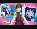 艦これアーケード　2022年5月下旬着任艦娘紹介動画